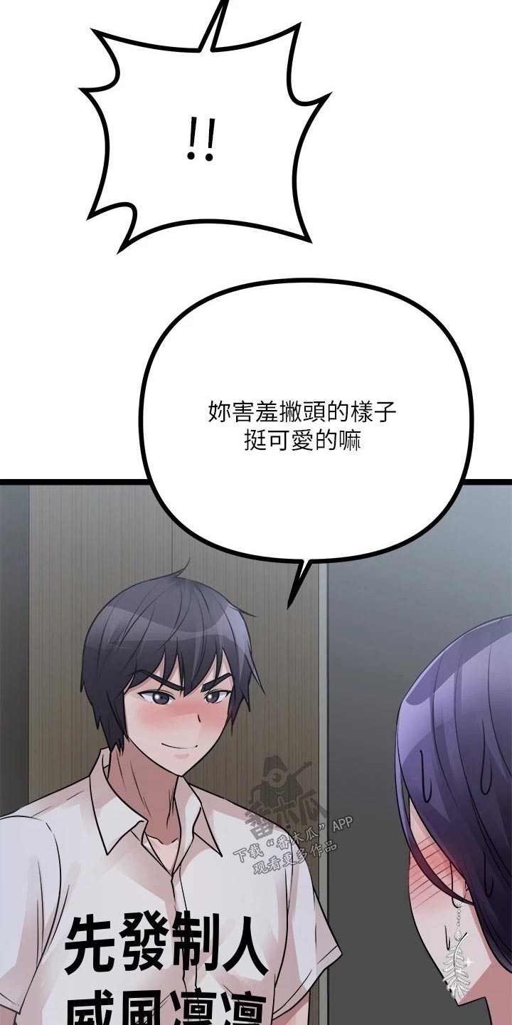 第48章：公平20