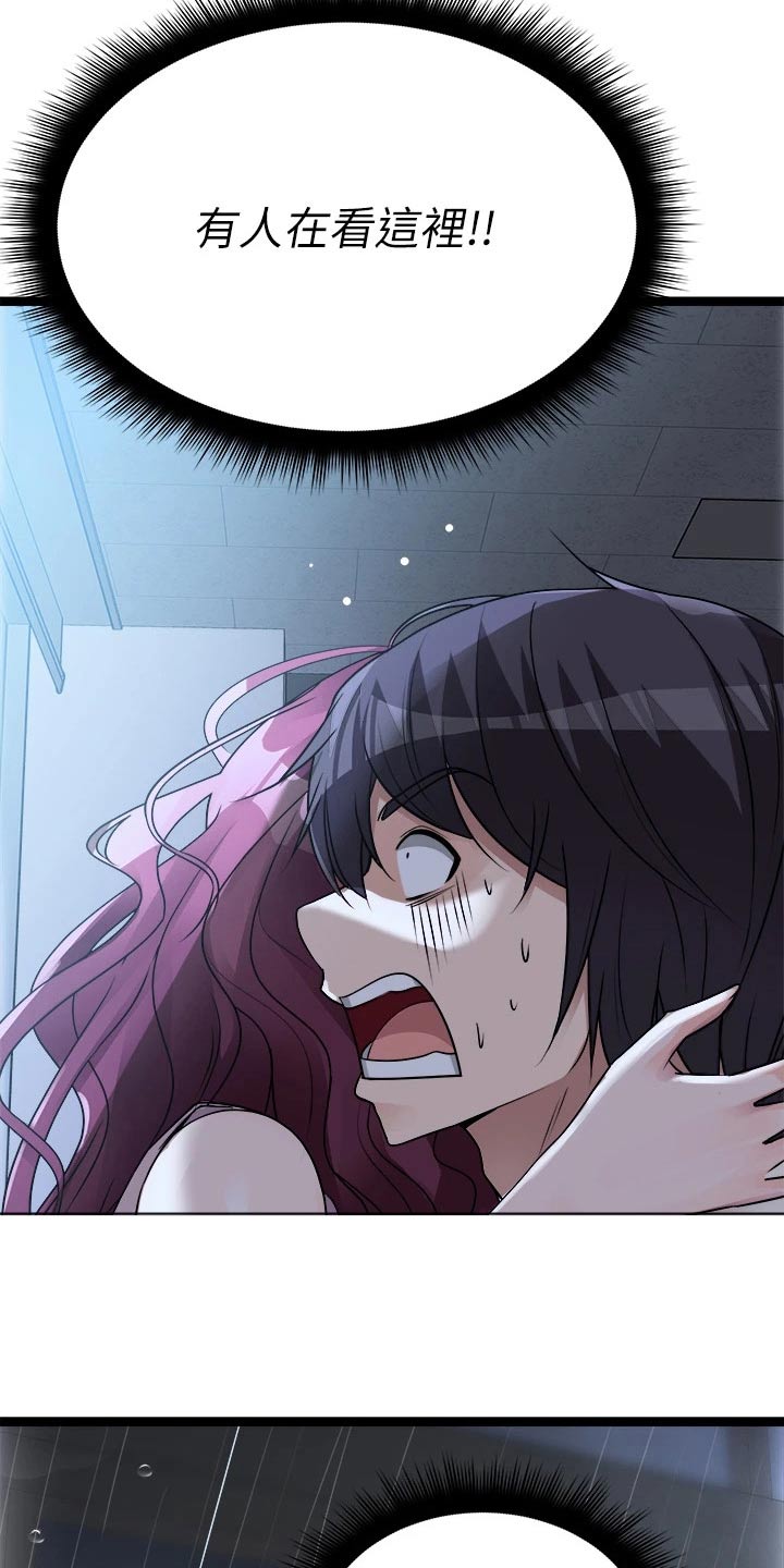 第37章：有人9