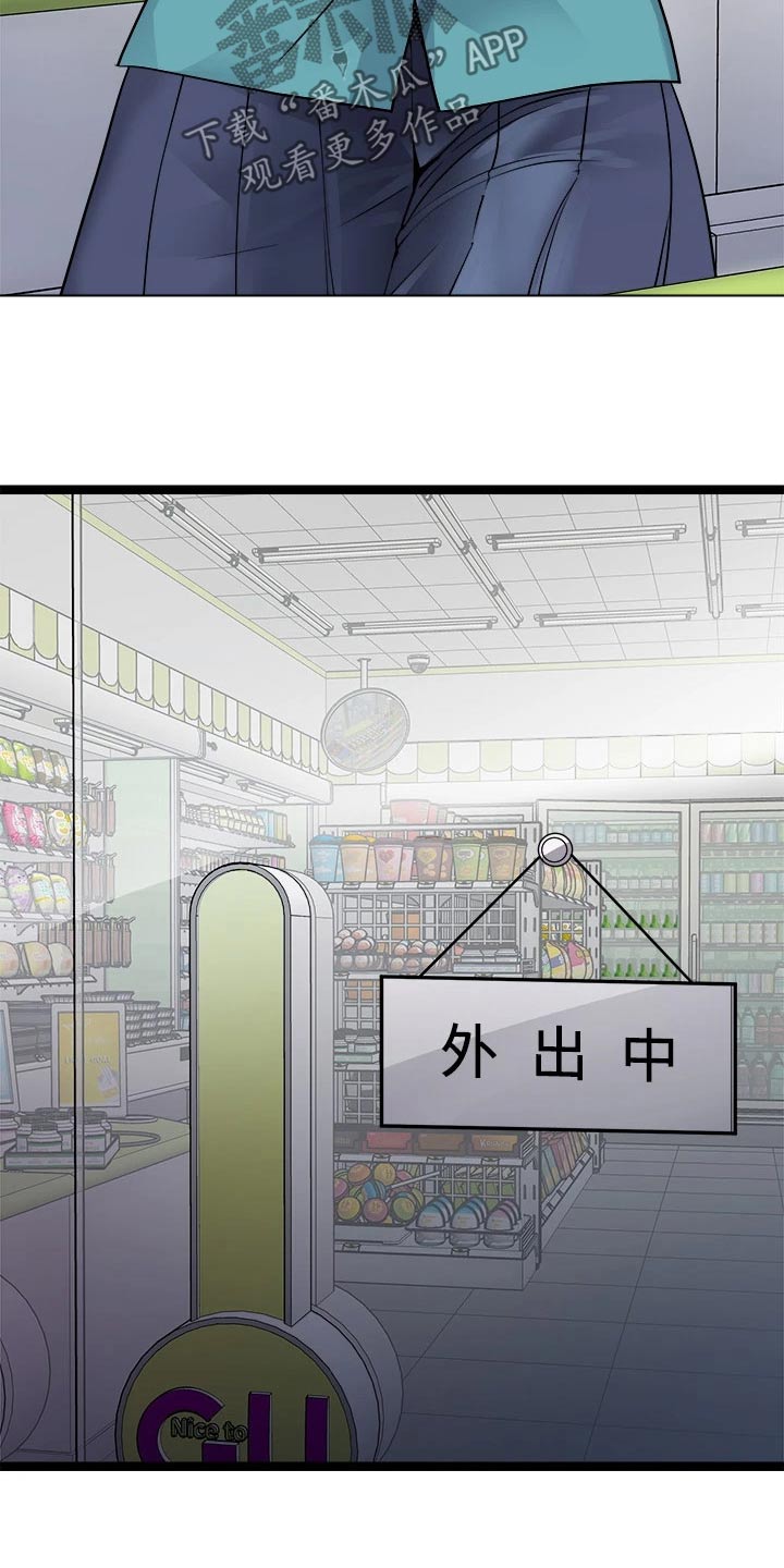第40章：喝一杯25