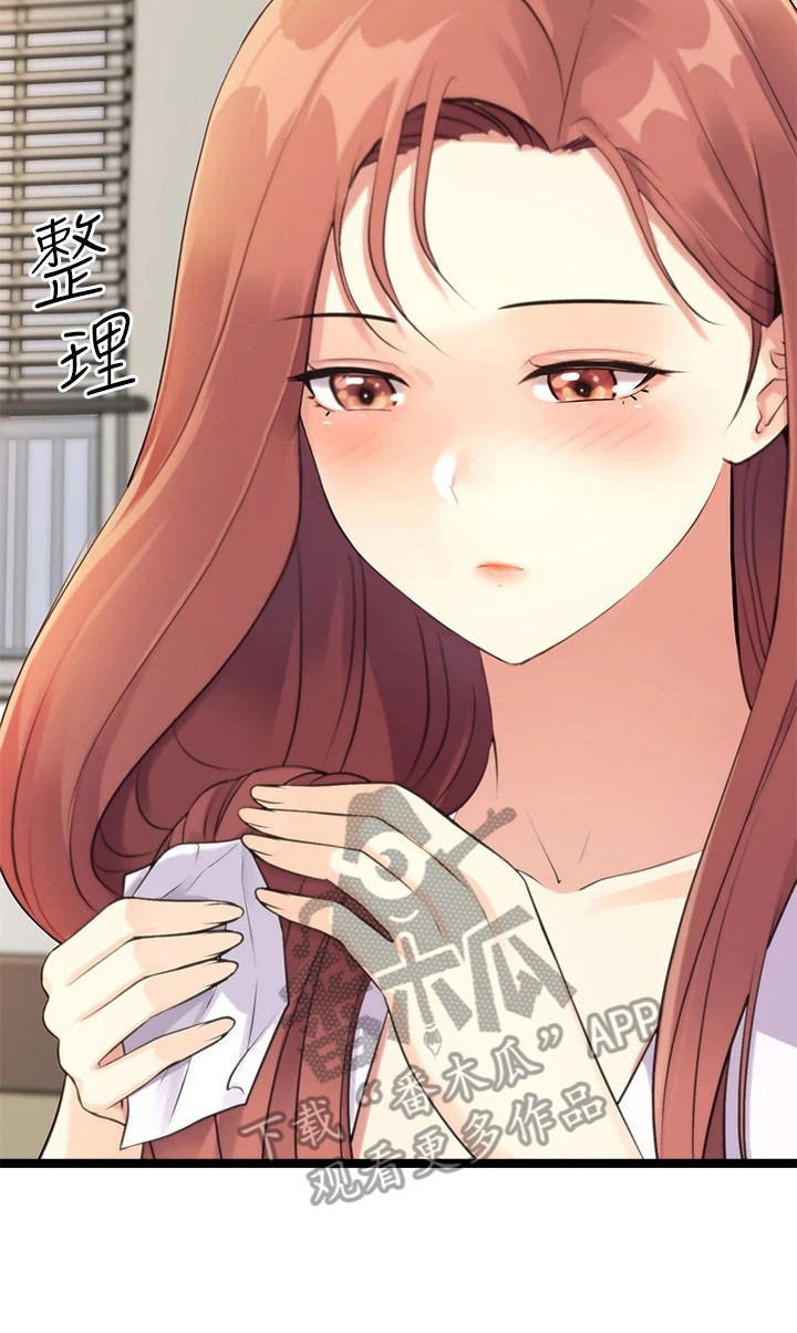 第9章：心脏狂跳7
