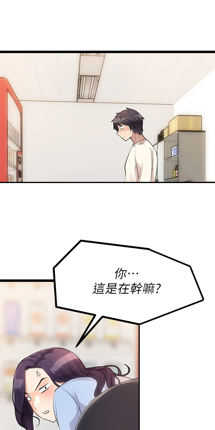 第12章：被拉黑5
