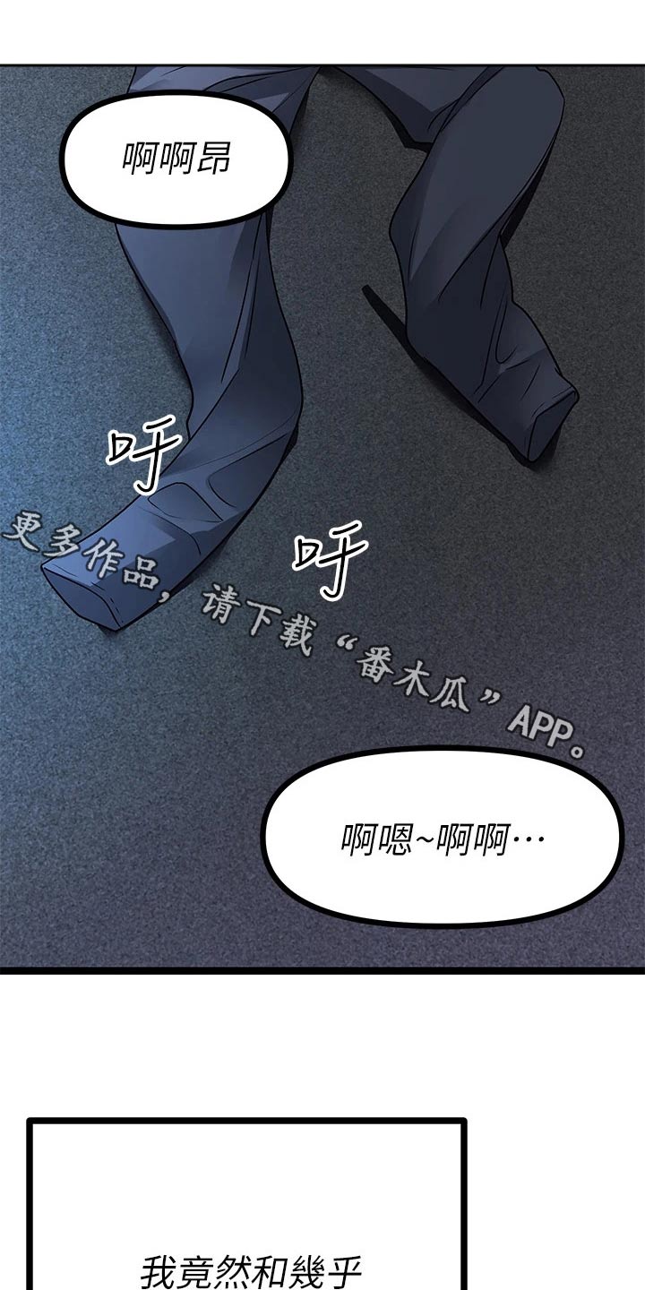 第37章：有人0