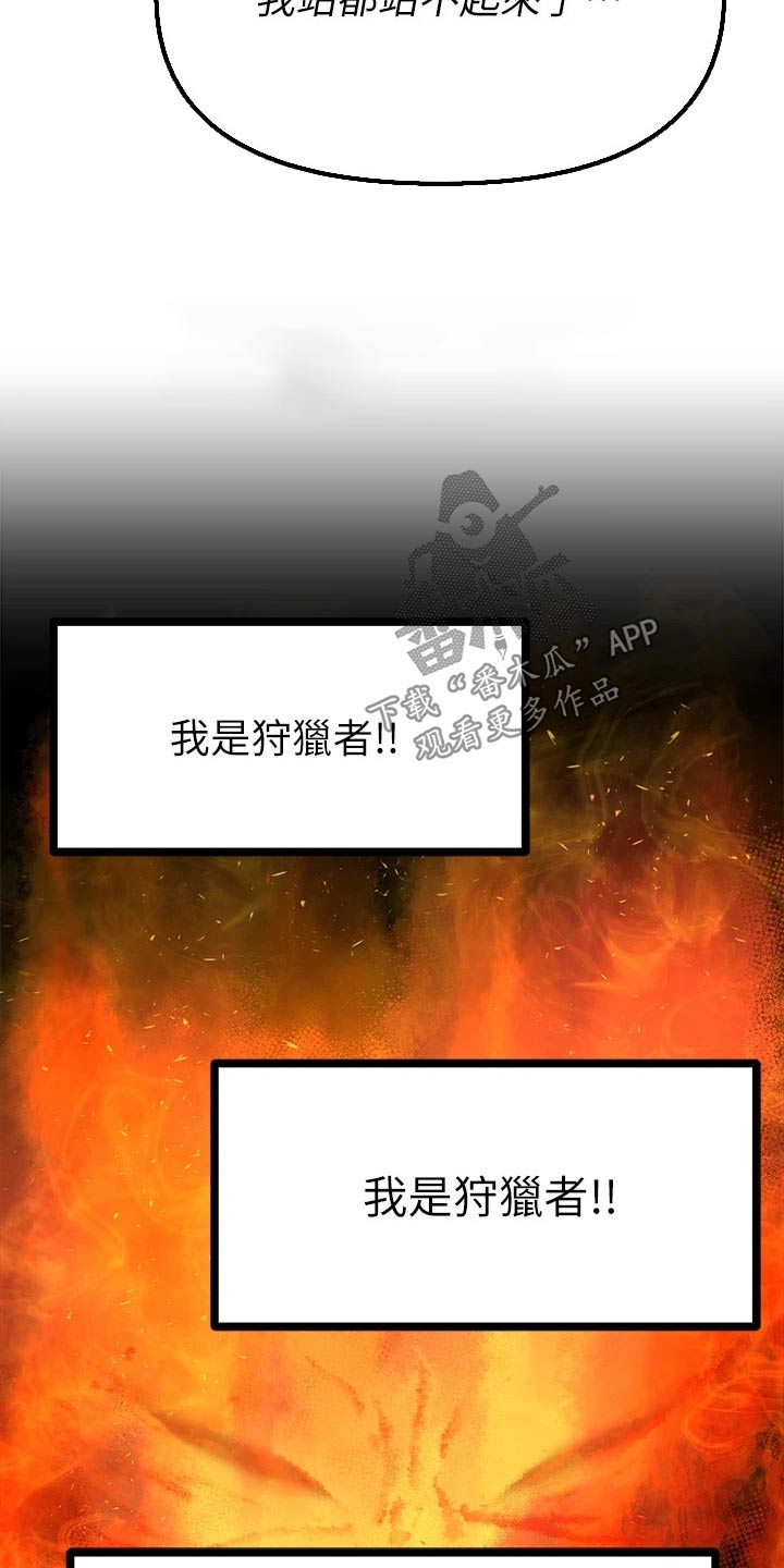 第49章：眼神12