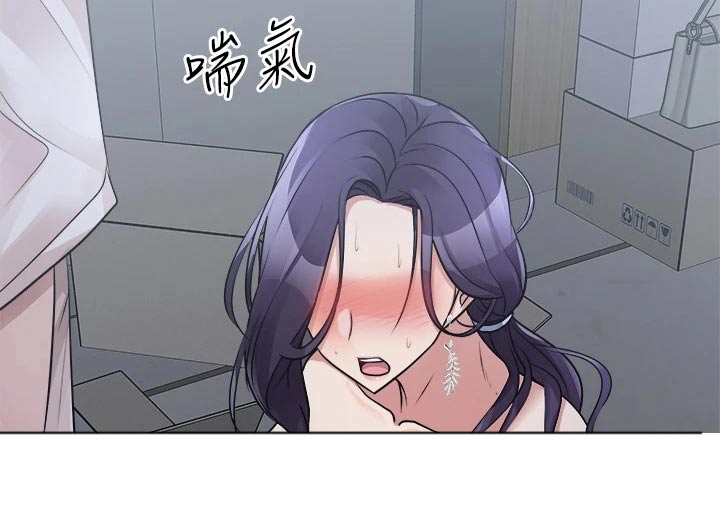 第49章：眼神5