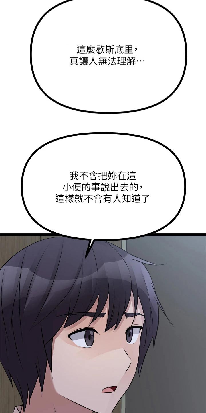 第48章：公平5