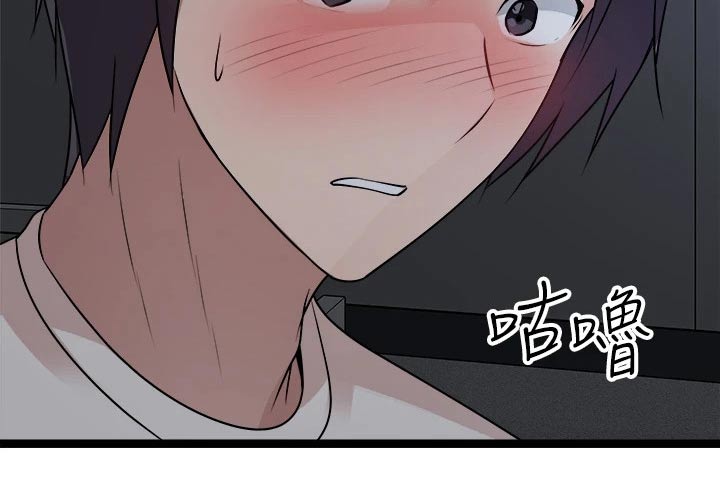 第36章：不要告诉任何人9