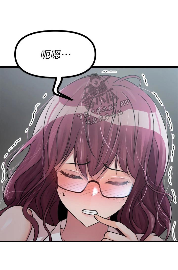 第36章：不要告诉任何人17