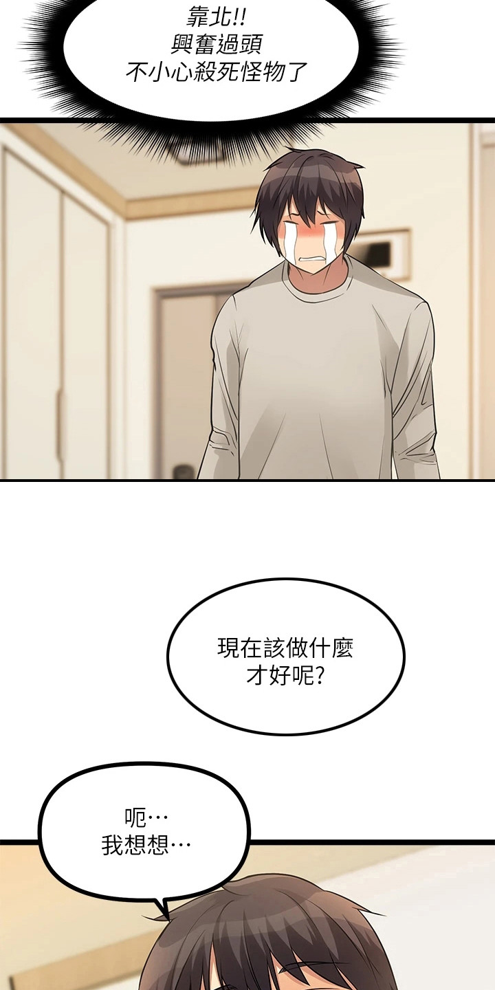 第8章：手柄19