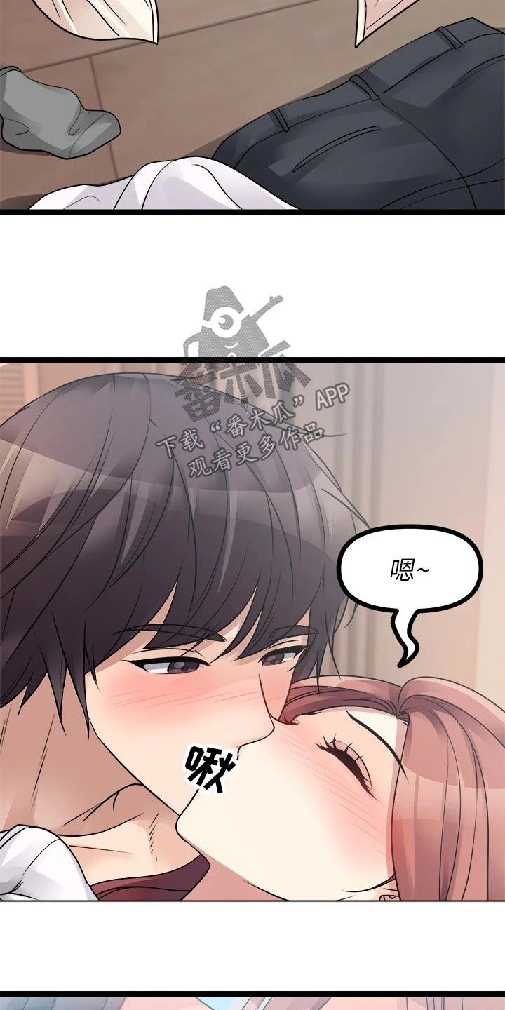 第57章：感觉4