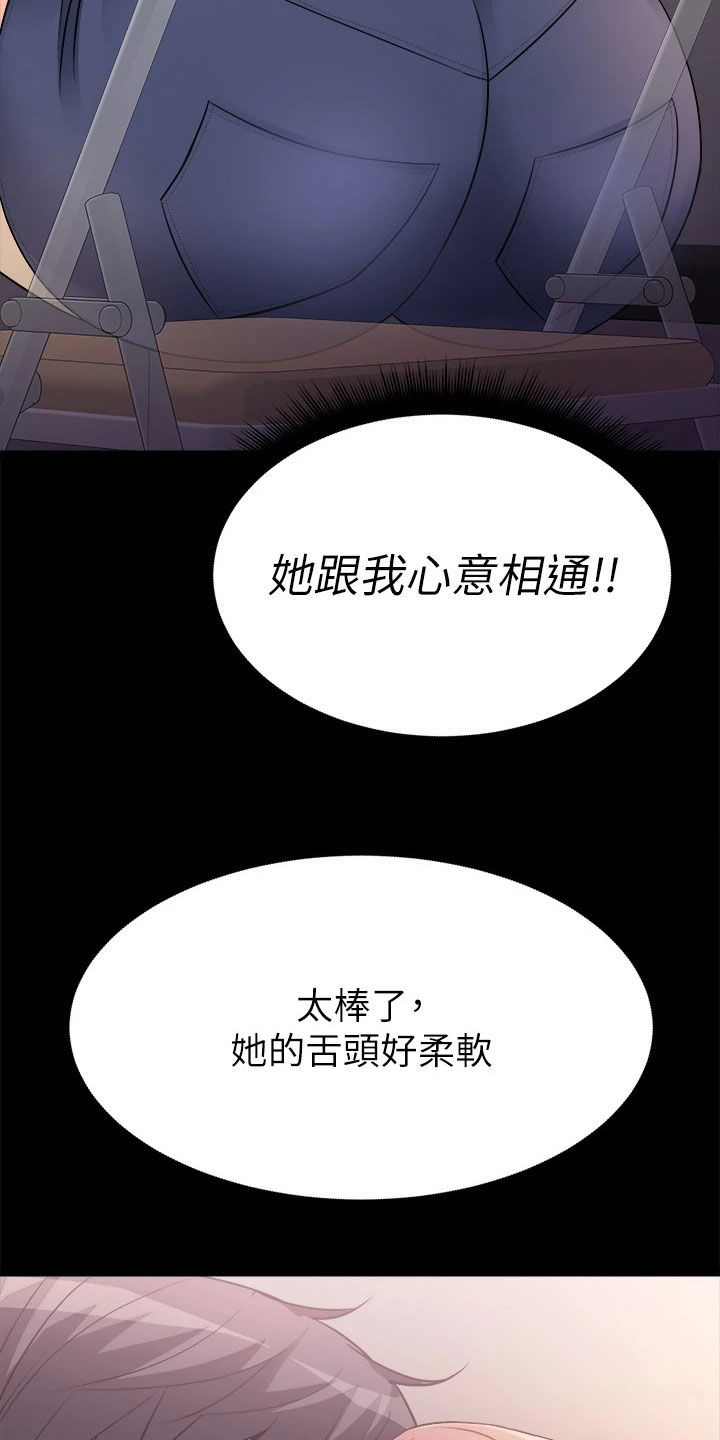 第27章：解雇12