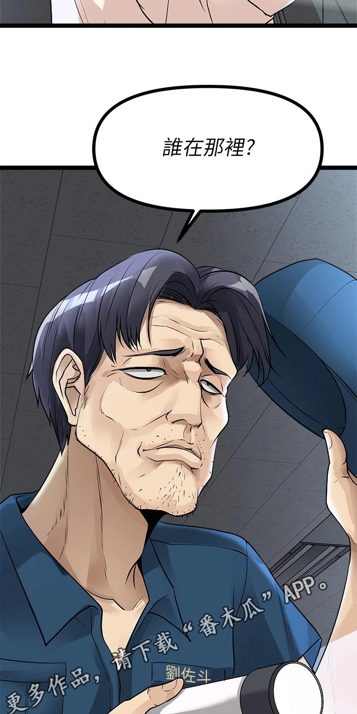 第34章：有人21