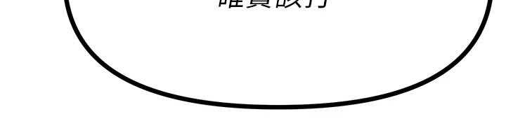 第50章：少自作多情20