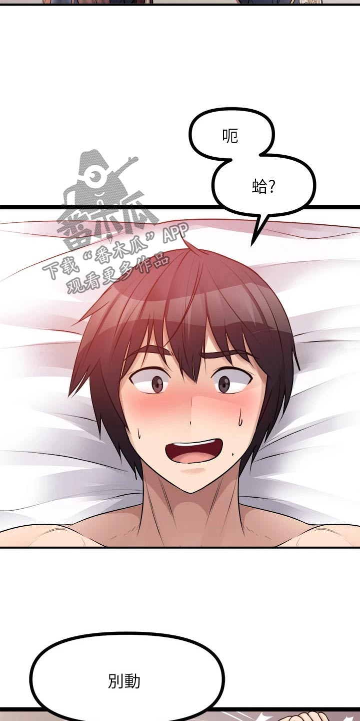 第60章：开拍6