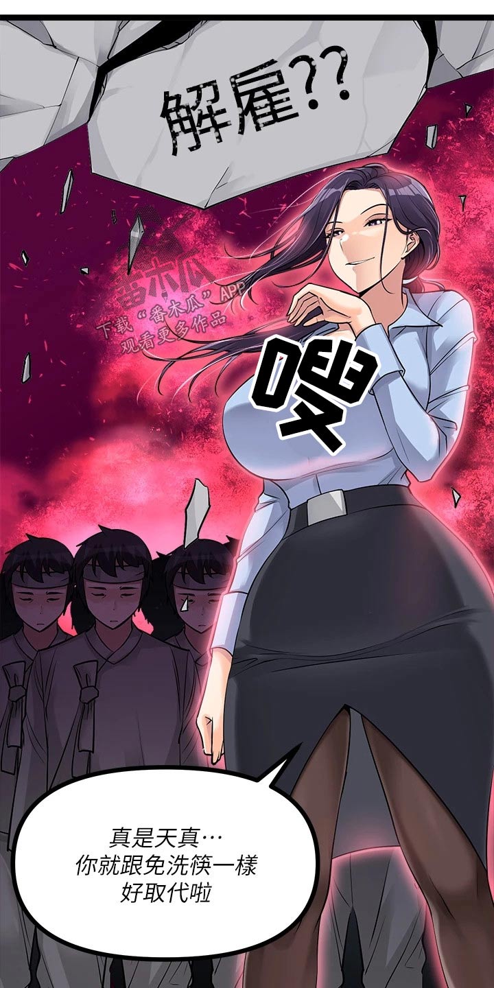 第34章：有人7
