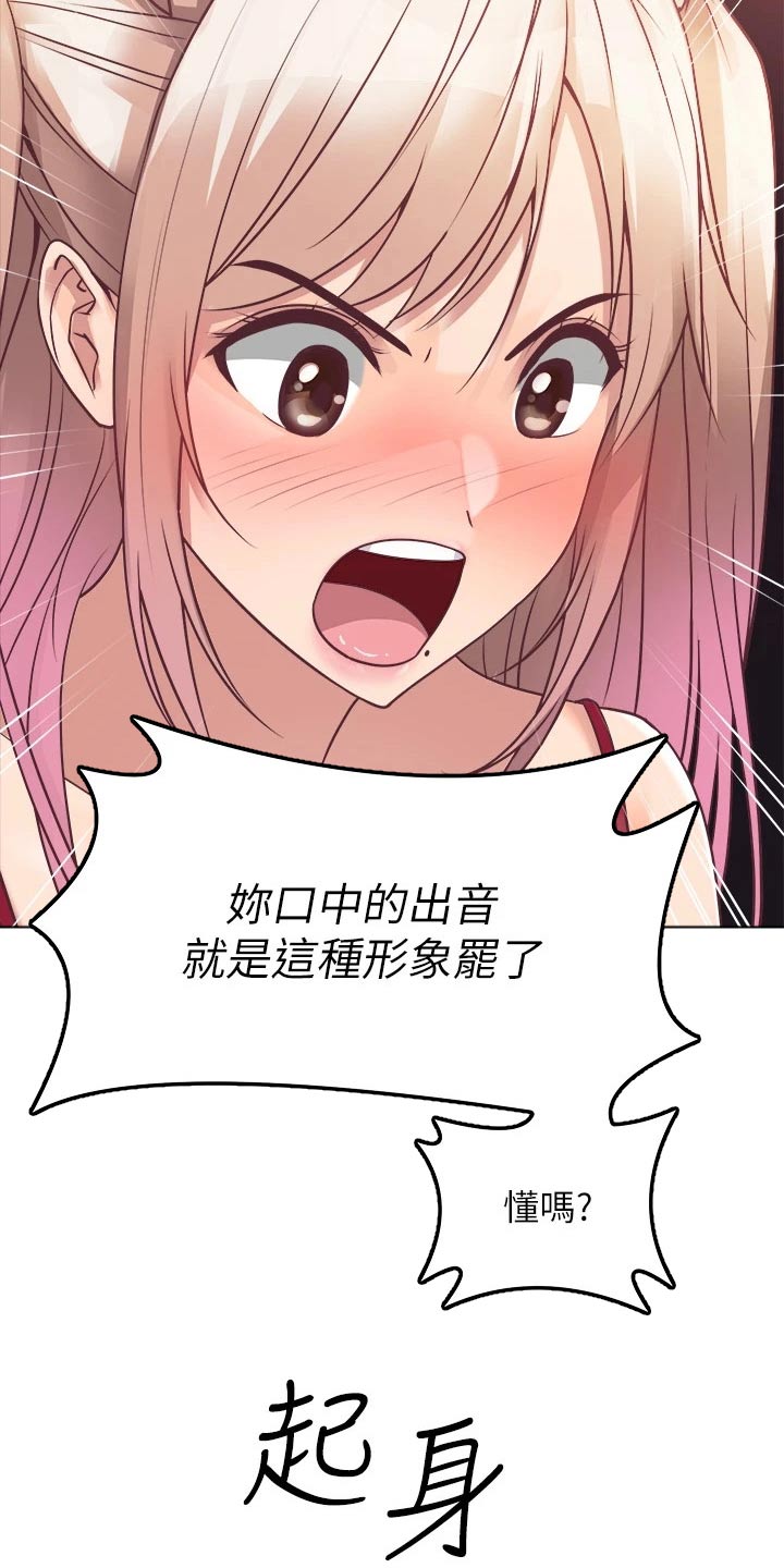 第39章：不是那种人26