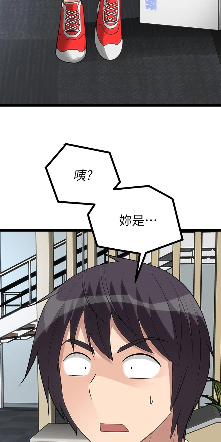 第22章：又见面了5