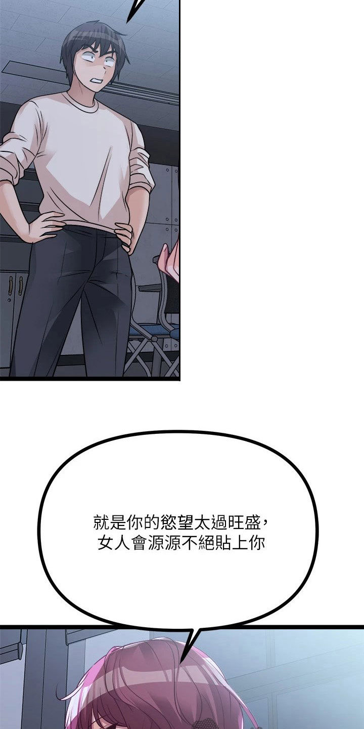 第32章：录音13