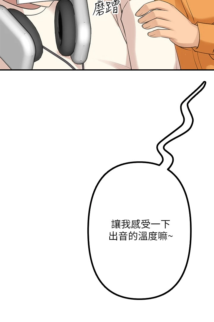 第21章：意外20