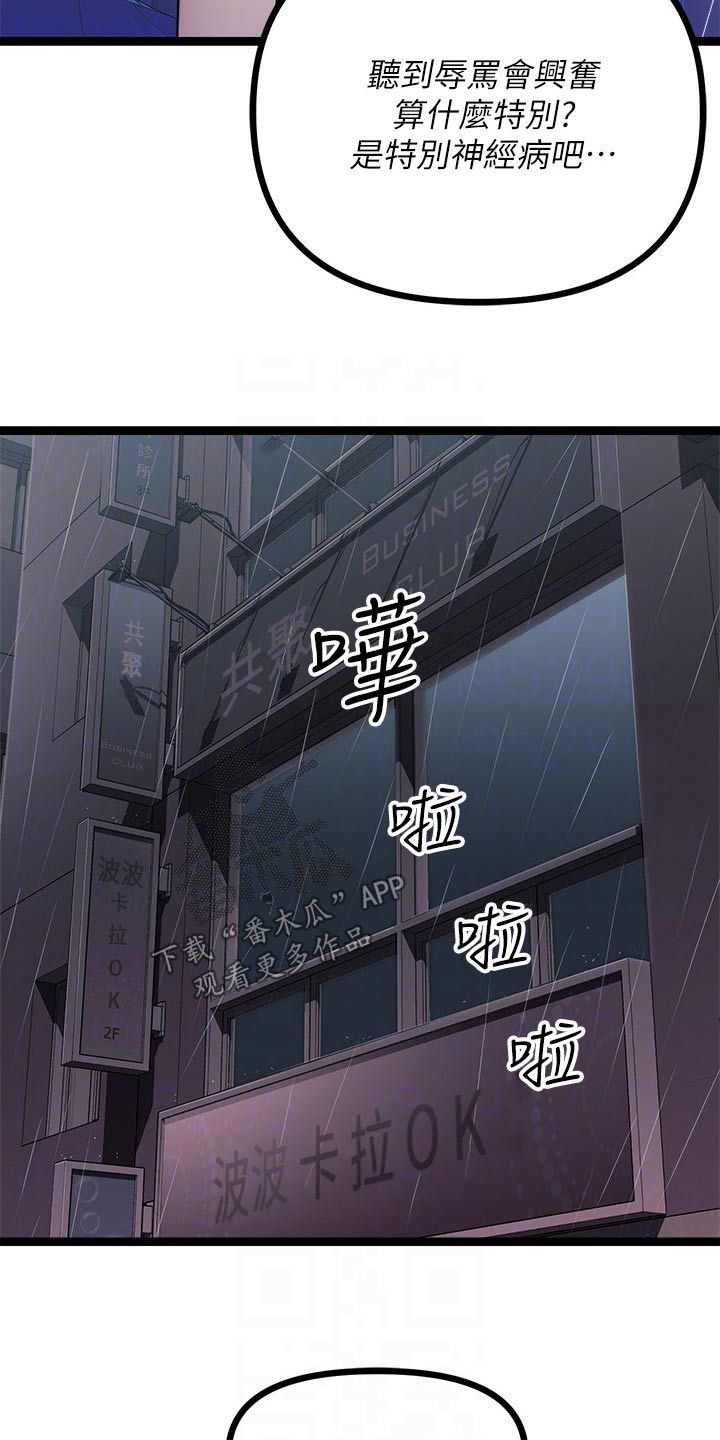 第41章：交流10