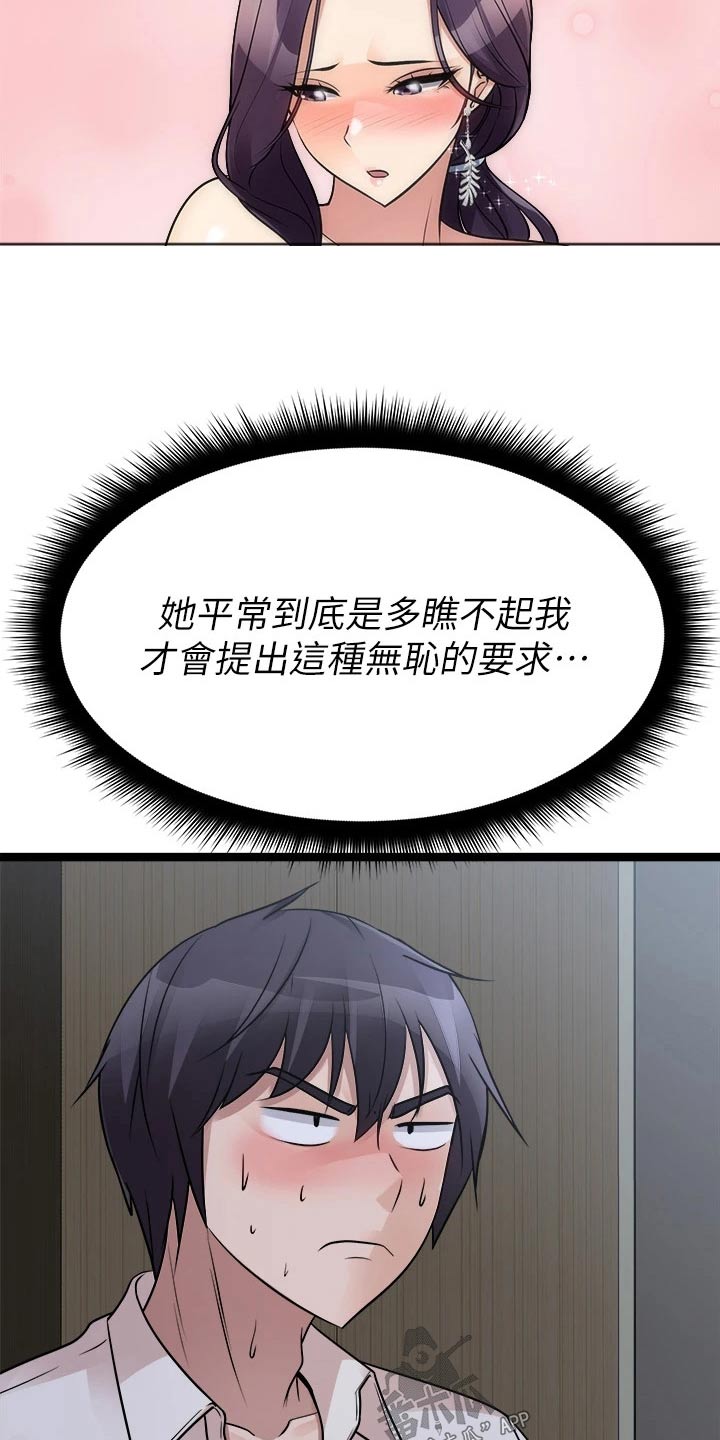 第48章：公平17