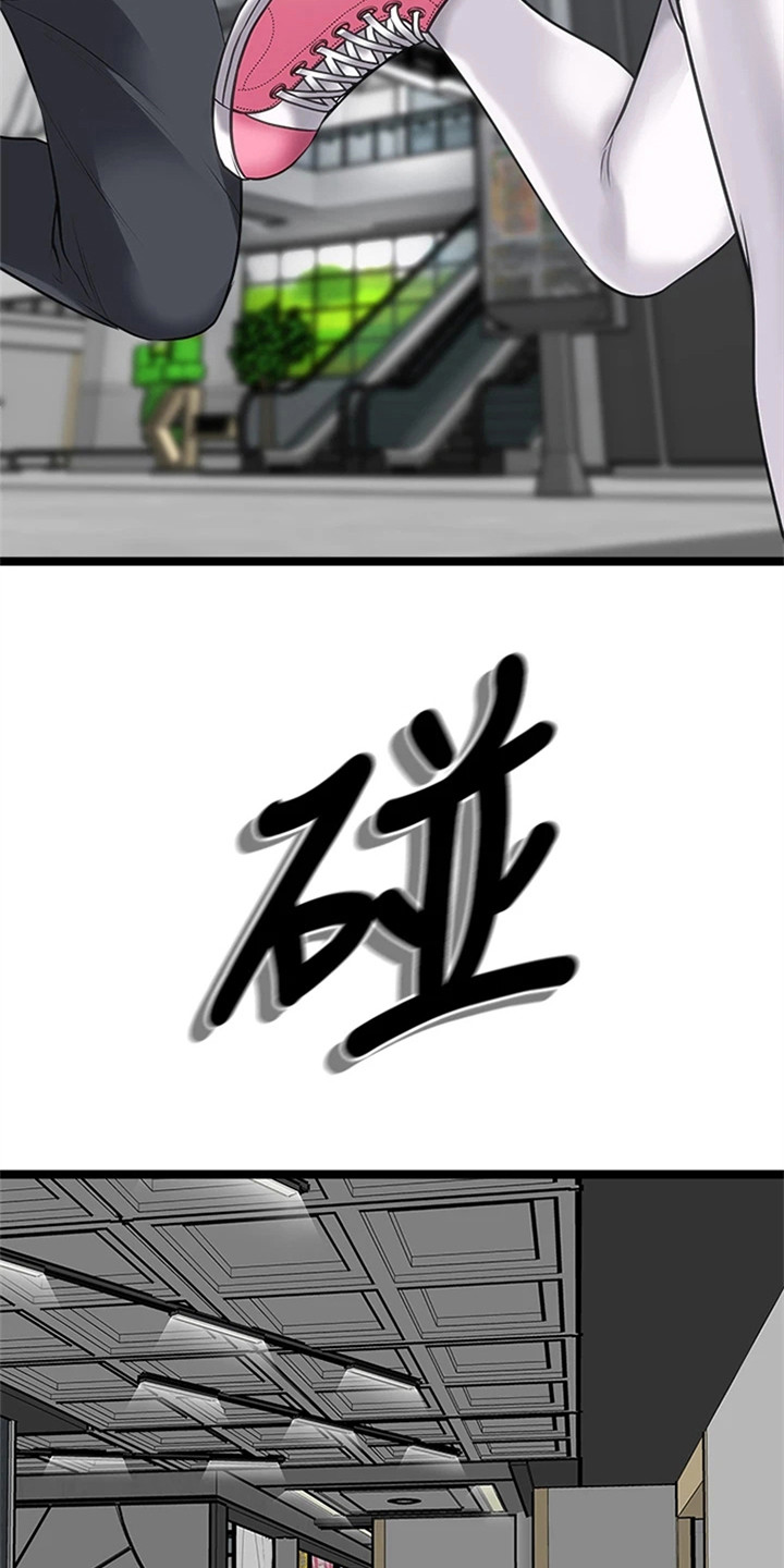 第20章：认出来了15