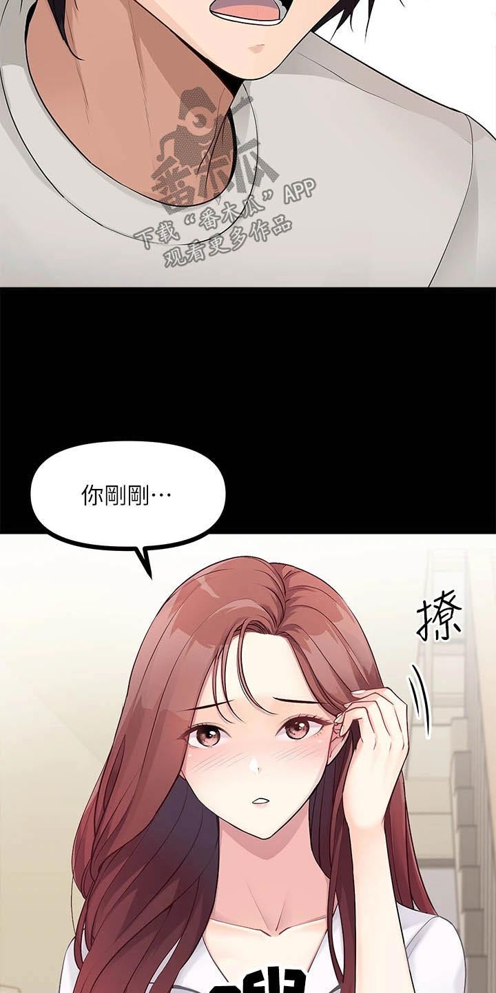 第54章：喜欢你15