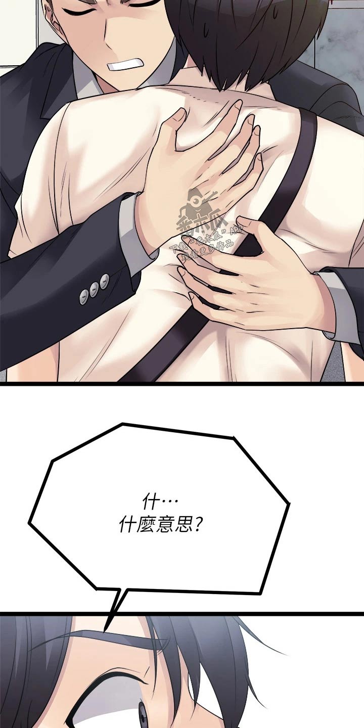 第43章：第一27