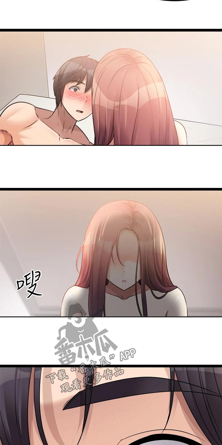 第59章：一件事8