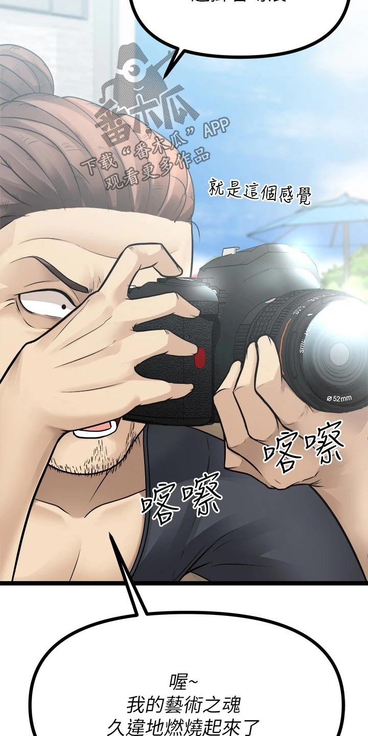 第60章：开拍21
