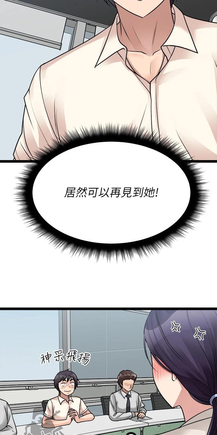 第51章：尽快13