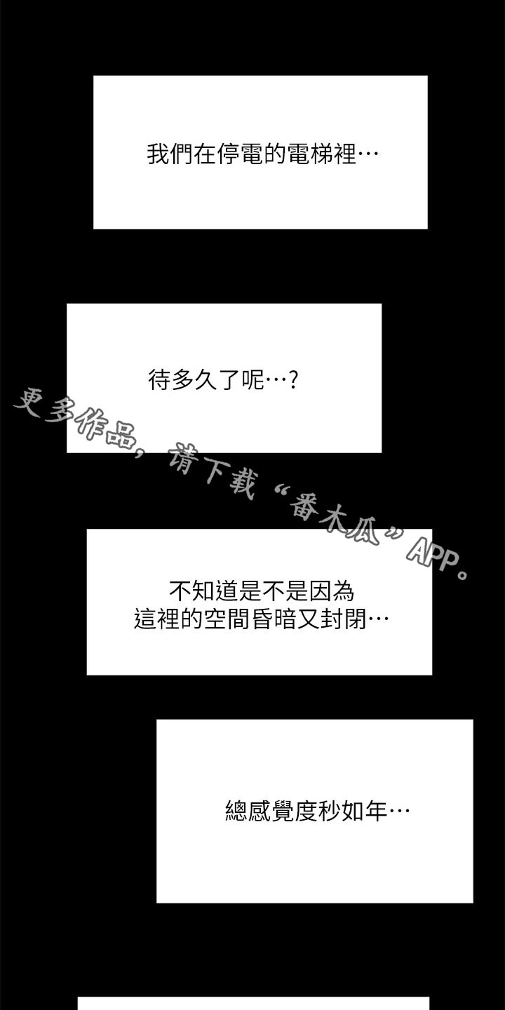第47章：尿急0