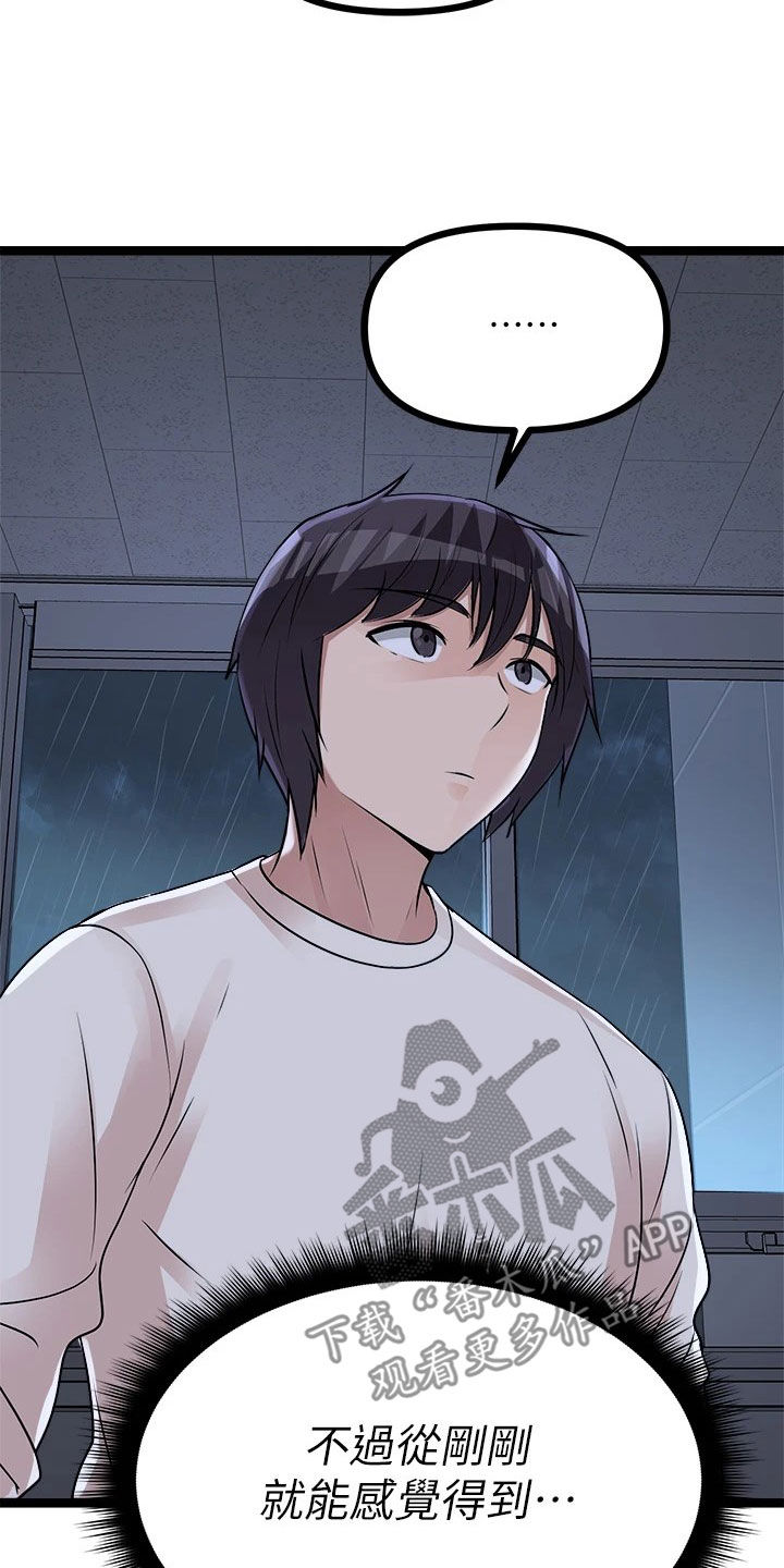第32章：录音19