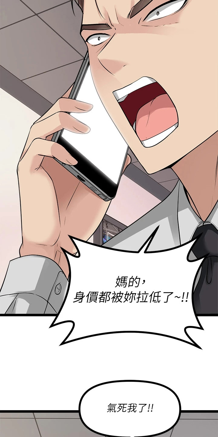 第22章：又见面了11
