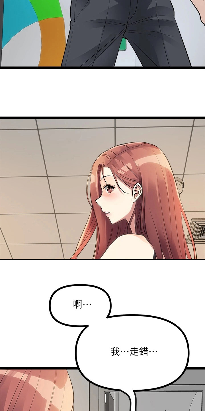 第25章：下定决心9