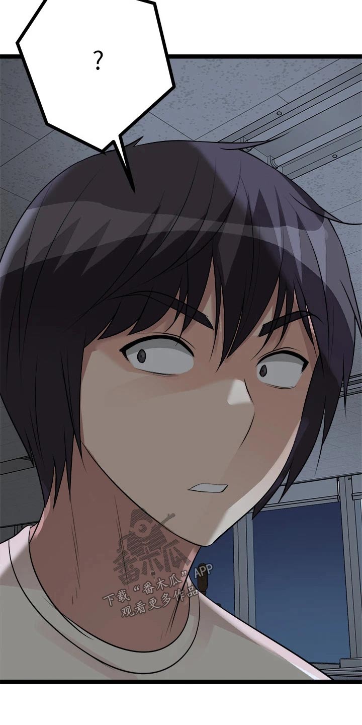 第34章：有人17