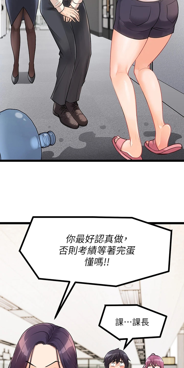 第11章：找茬6