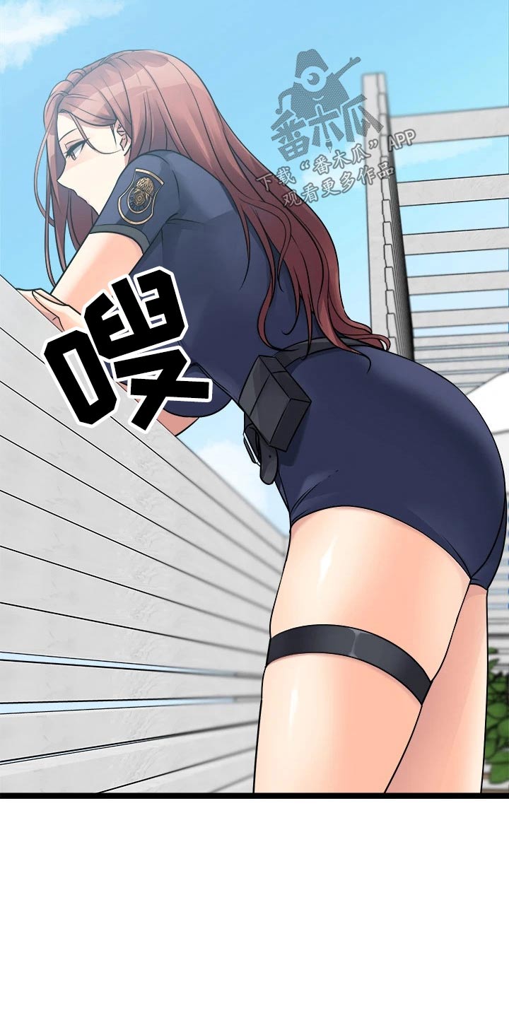 第52章：勇气3