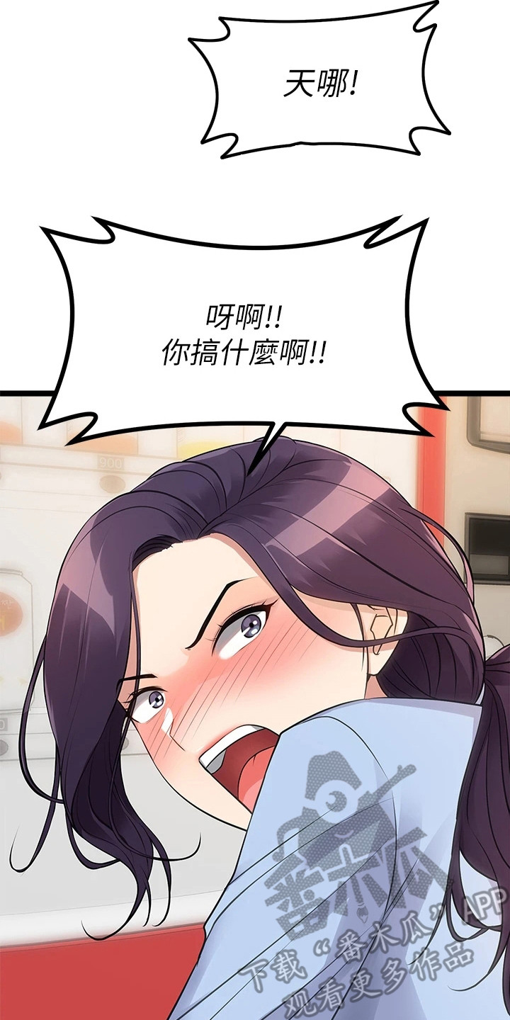 第12章：被拉黑7