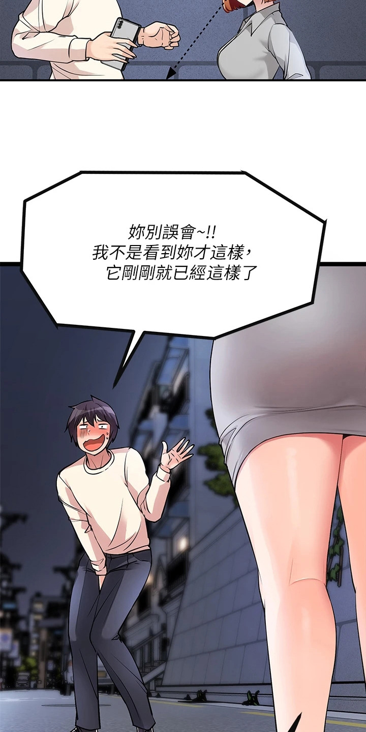 第13章：原味衣服14