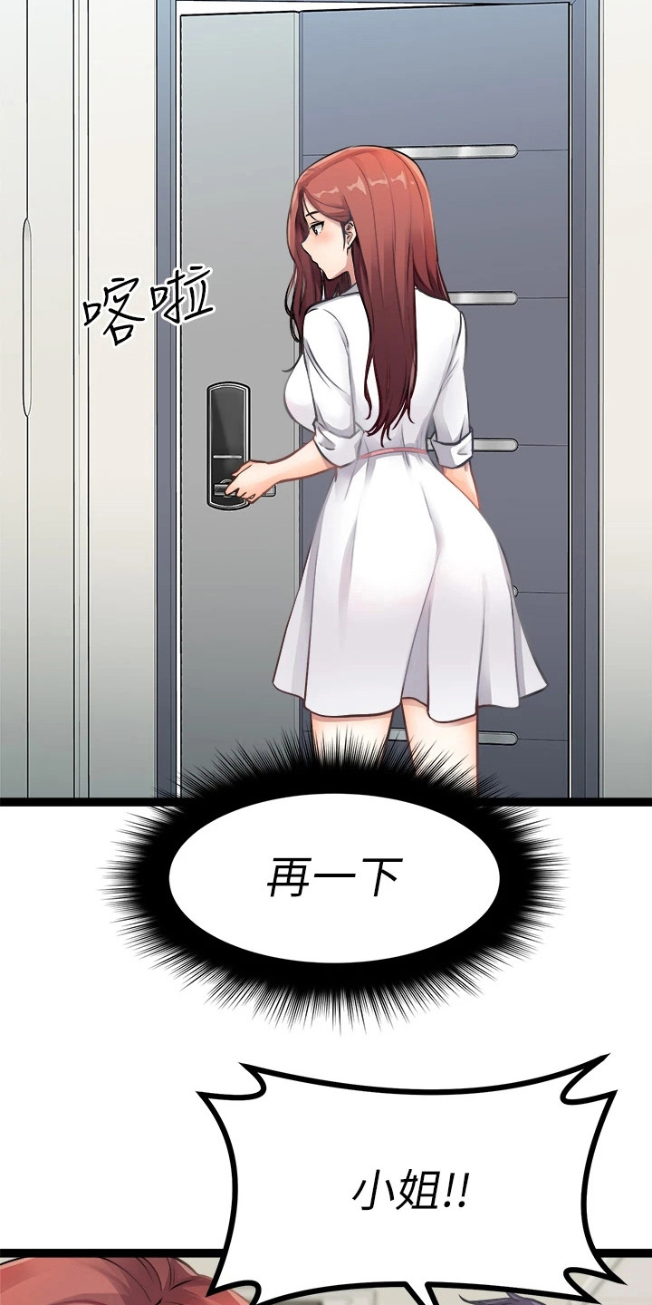 第4章：洗碗15
