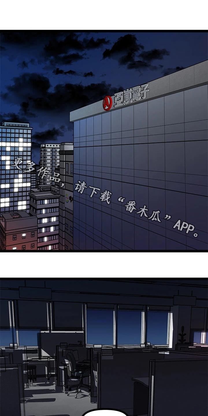 第33章：解雇0