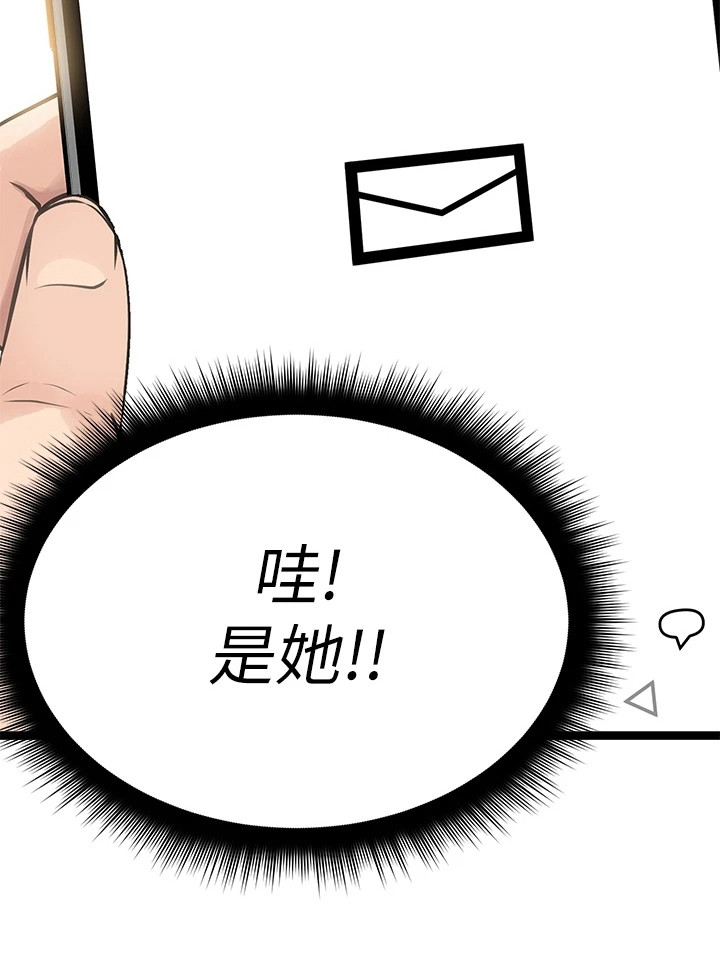 第12章：被拉黑15