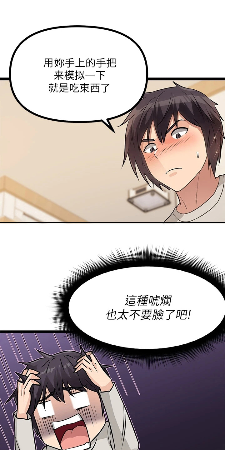 第9章：心脏狂跳0
