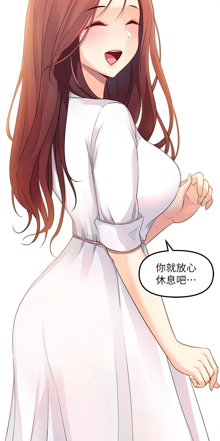 第3章：围裙8