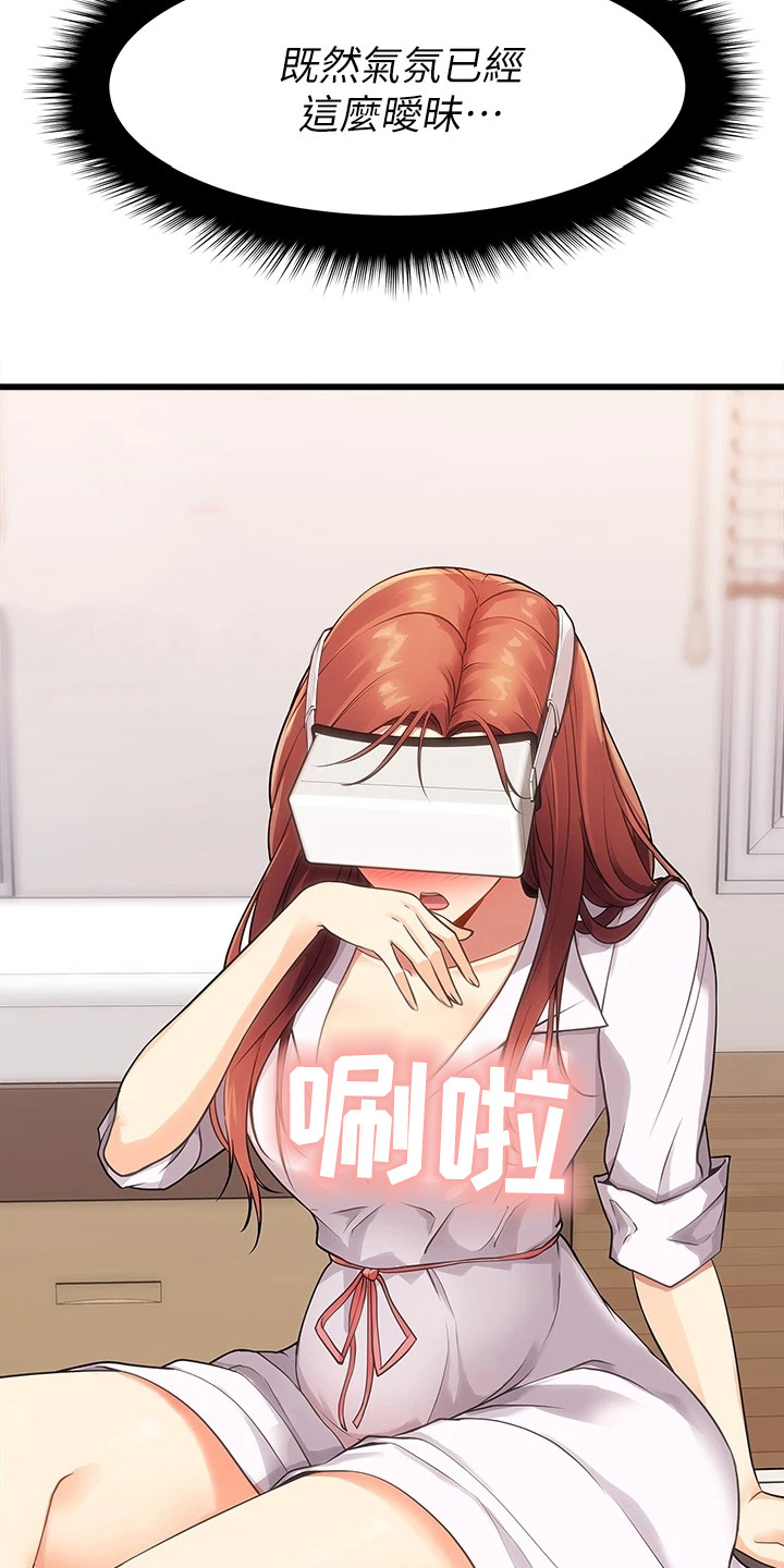 第8章：手柄2