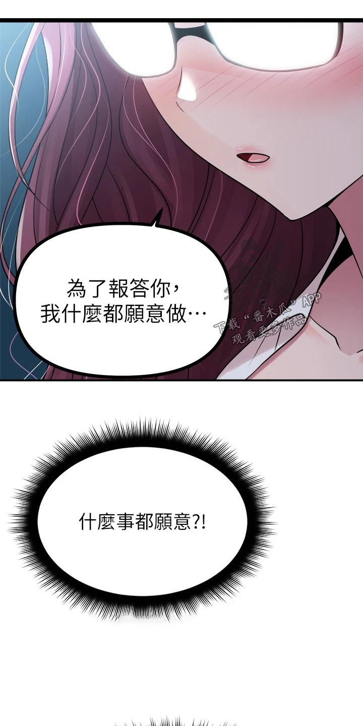 第36章：不要告诉任何人10