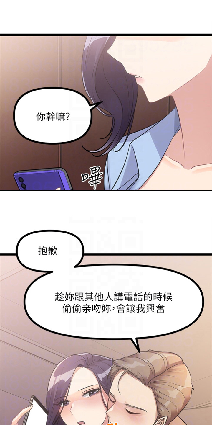 第19章：电玩展0