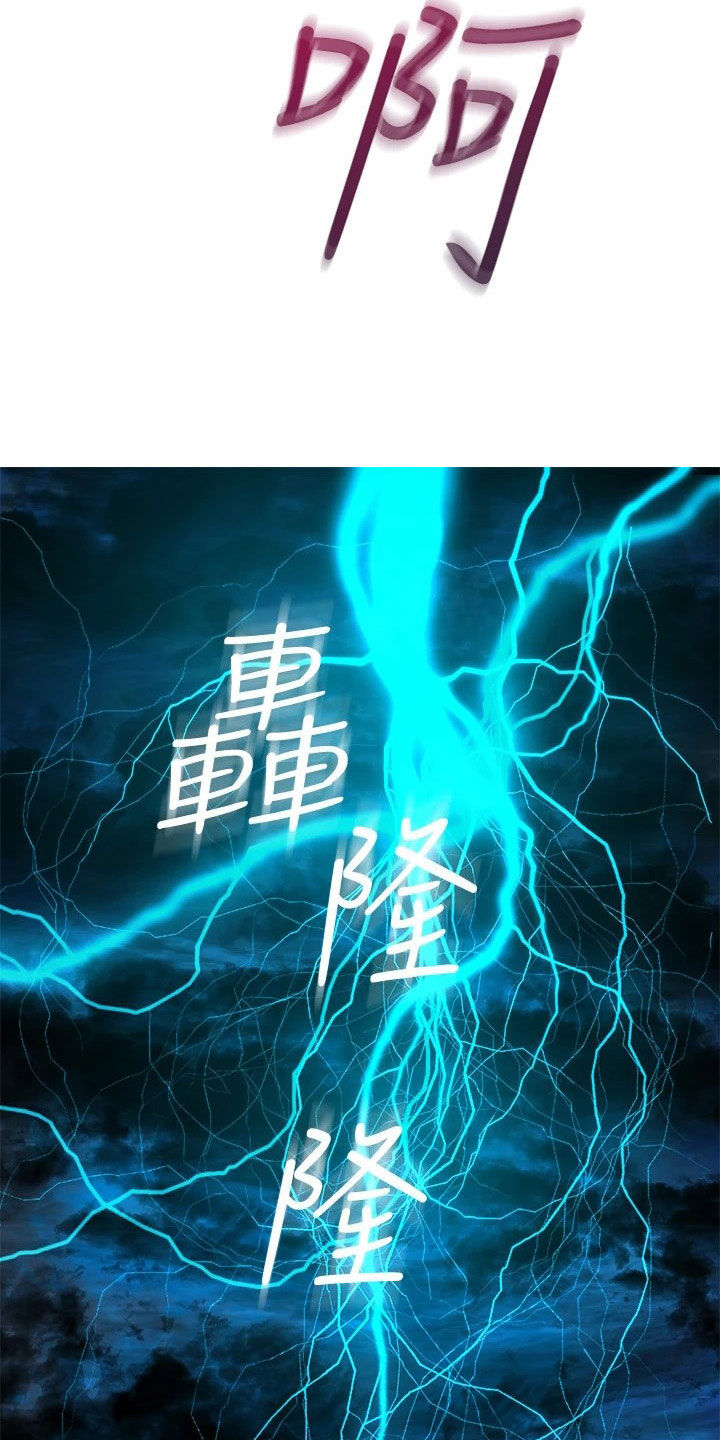 第30章：保密26