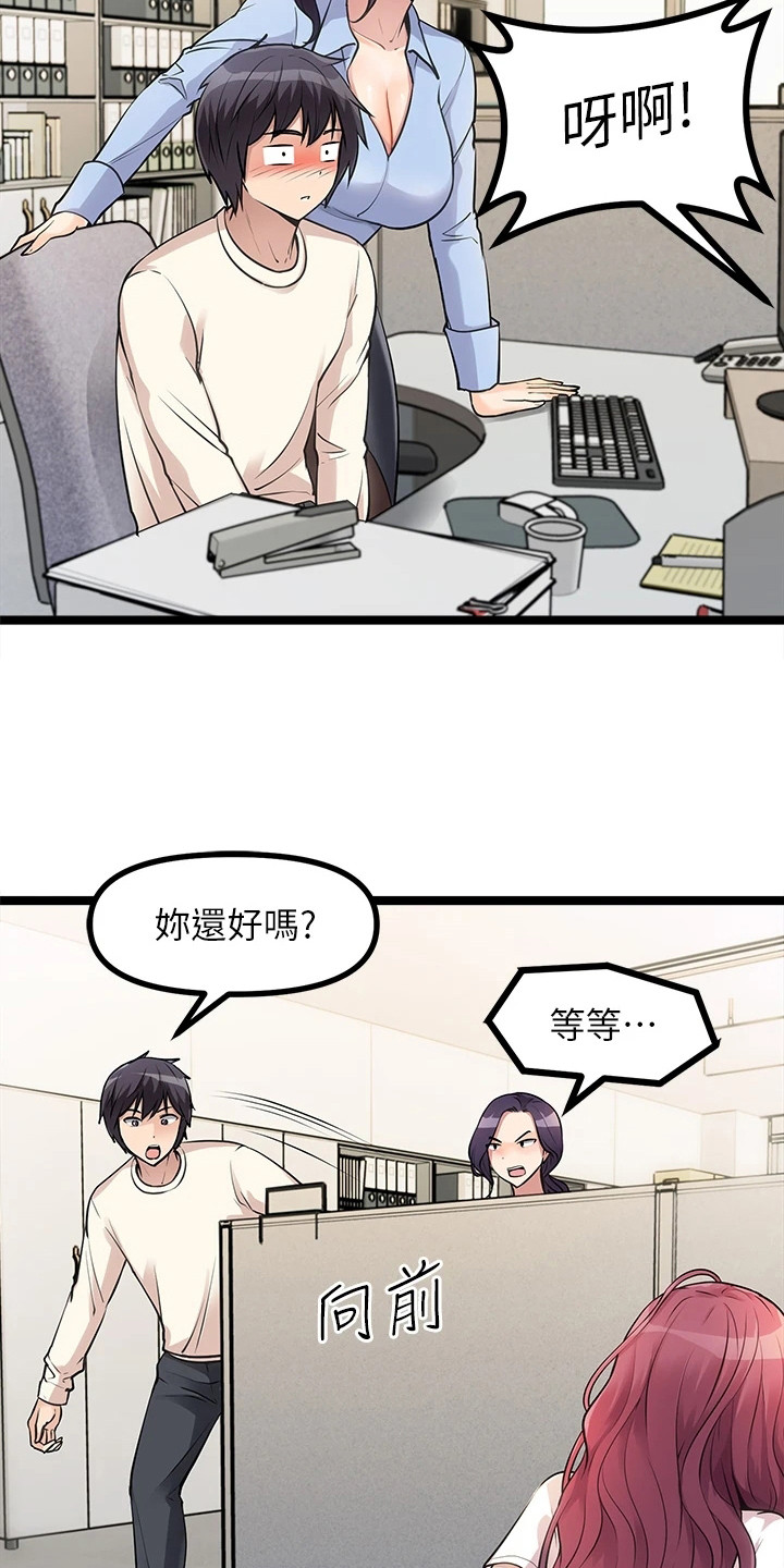 第10章：不告而别21
