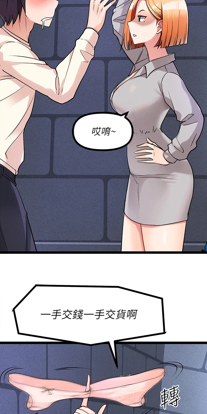 第14章：忍无可忍3